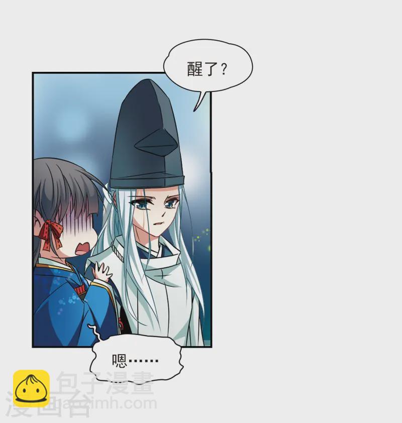 第249话 萤火虫之夜317