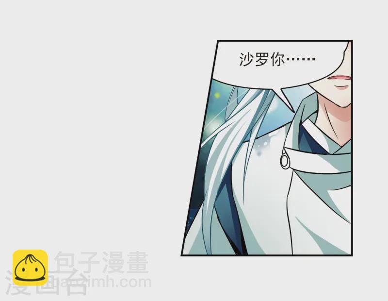 第249话 萤火虫之夜321