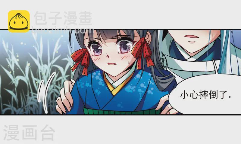 第249话 萤火虫之夜35