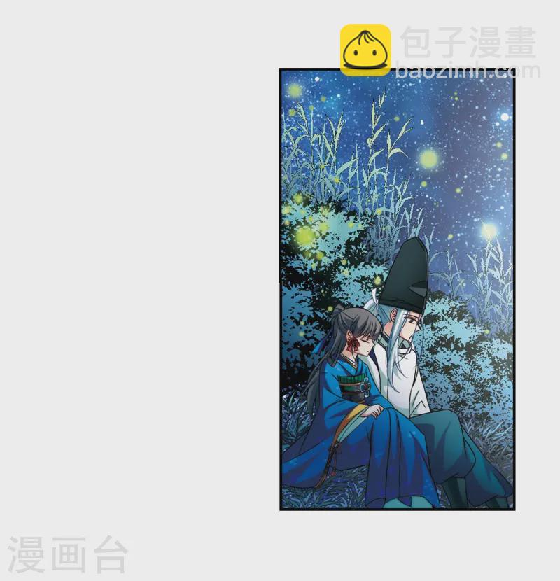 第249话 萤火虫之夜37