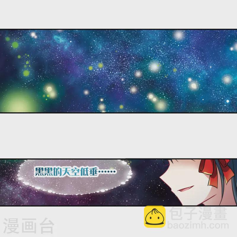 第249话 萤火虫之夜38