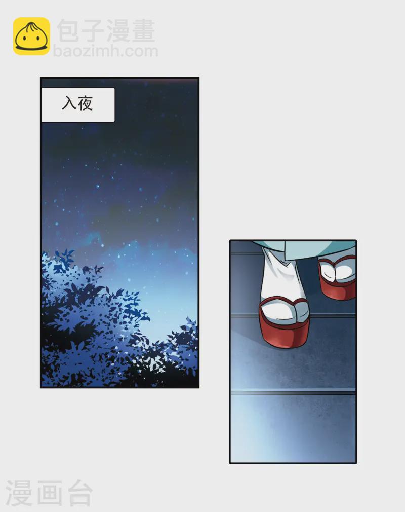 第250话 红发的妖怪112