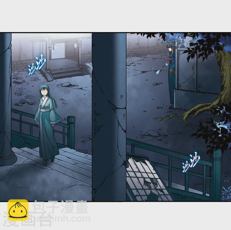 第250话 红发的妖怪116