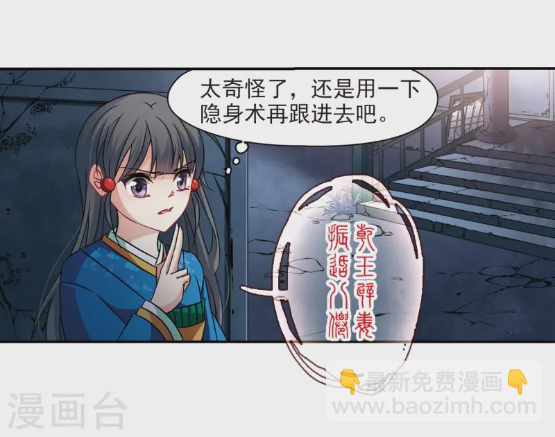 第250话 红发的妖怪118
