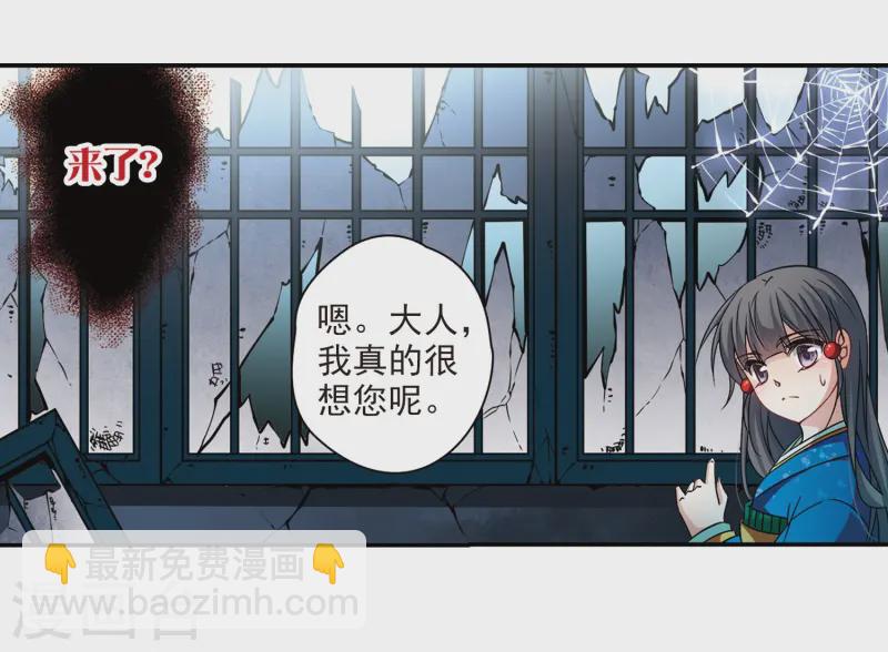 第250话 红发的妖怪119