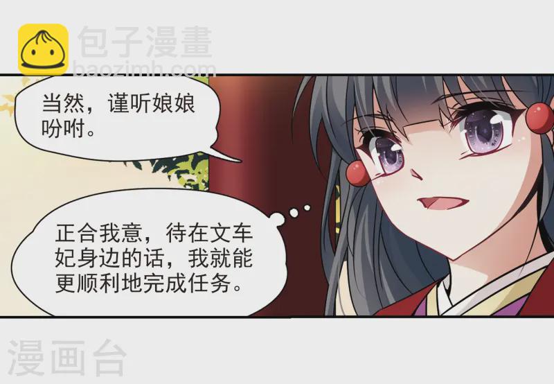 第250话 红发的妖怪15