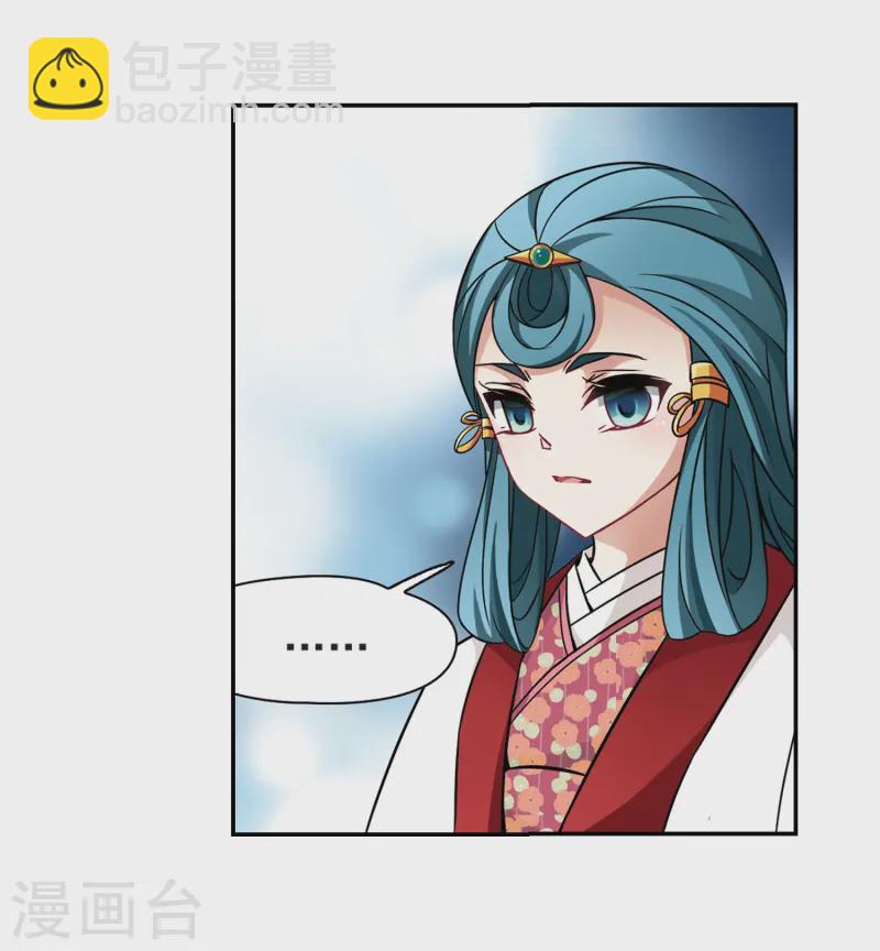 第250话 红发的妖怪17