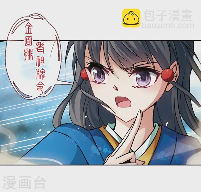 第251话 红发的妖怪210