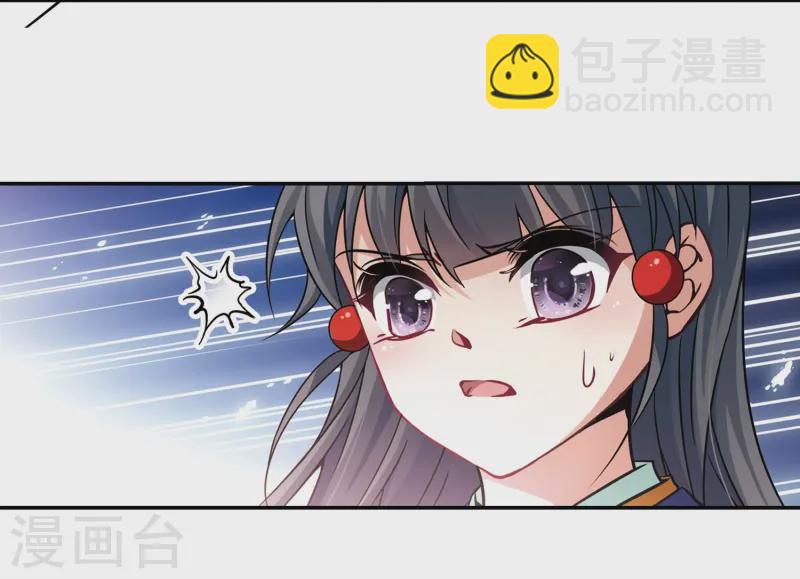 第251话 红发的妖怪213