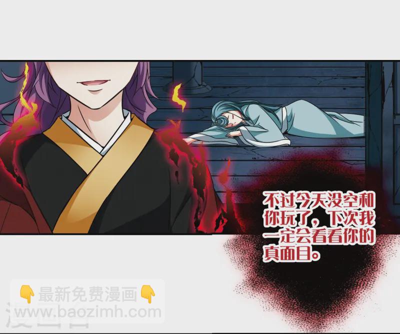 第251话 红发的妖怪217
