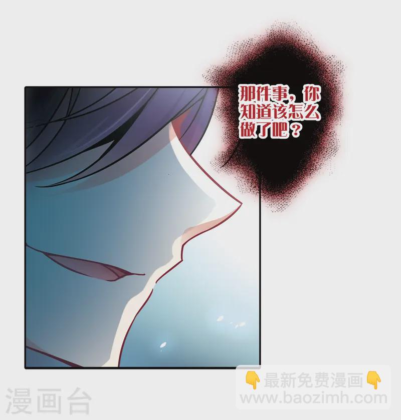 第251话 红发的妖怪23