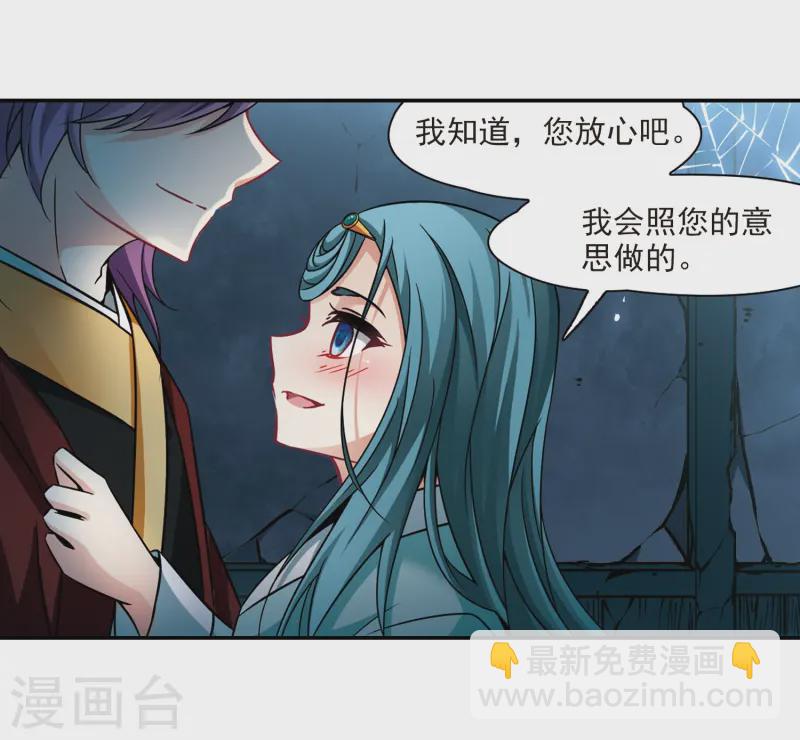 第251话 红发的妖怪24