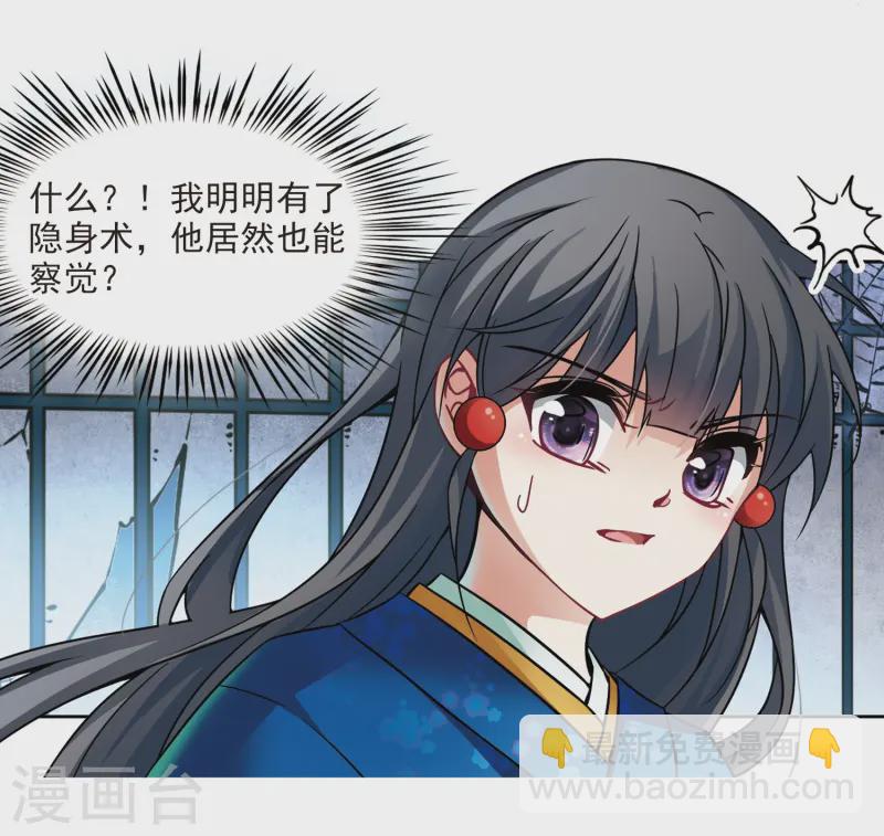 第251话 红发的妖怪27