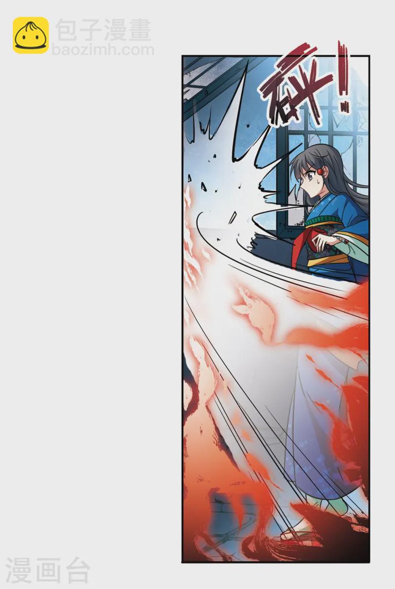 第251话 红发的妖怪29