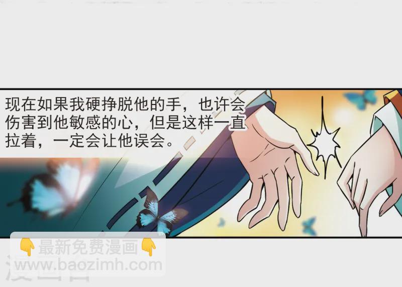 第253话 佑姬的复仇111