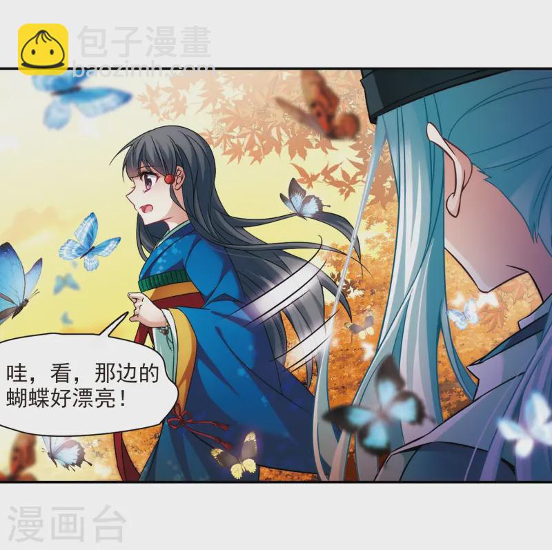 第253话 佑姬的复仇112