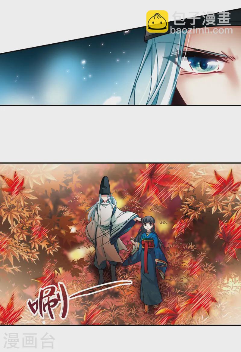 第253话 佑姬的复仇115