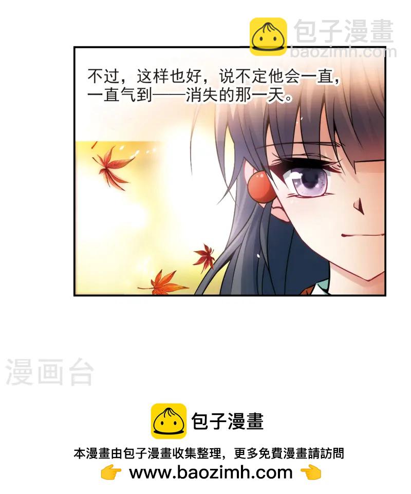 第253话 佑姬的复仇118