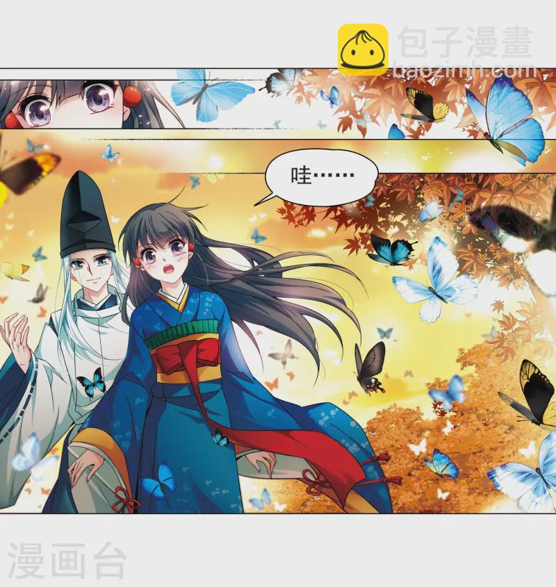 第253话 佑姬的复仇12