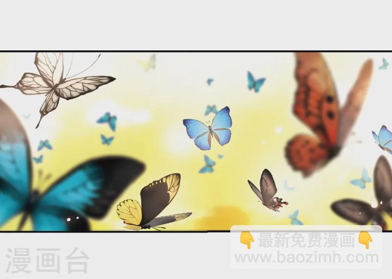 第253话 佑姬的复仇13