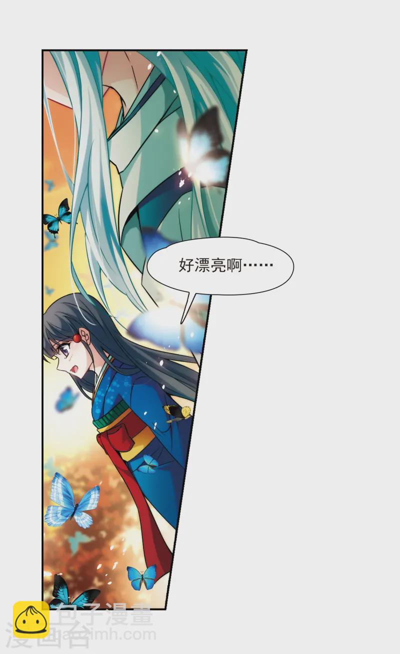 第253话 佑姬的复仇14
