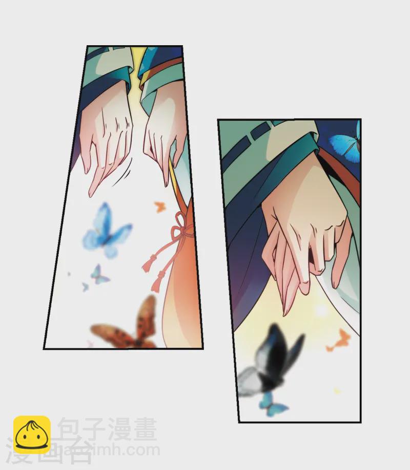 第253话 佑姬的复仇15