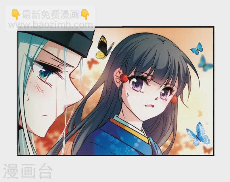 第253话 佑姬的复仇16