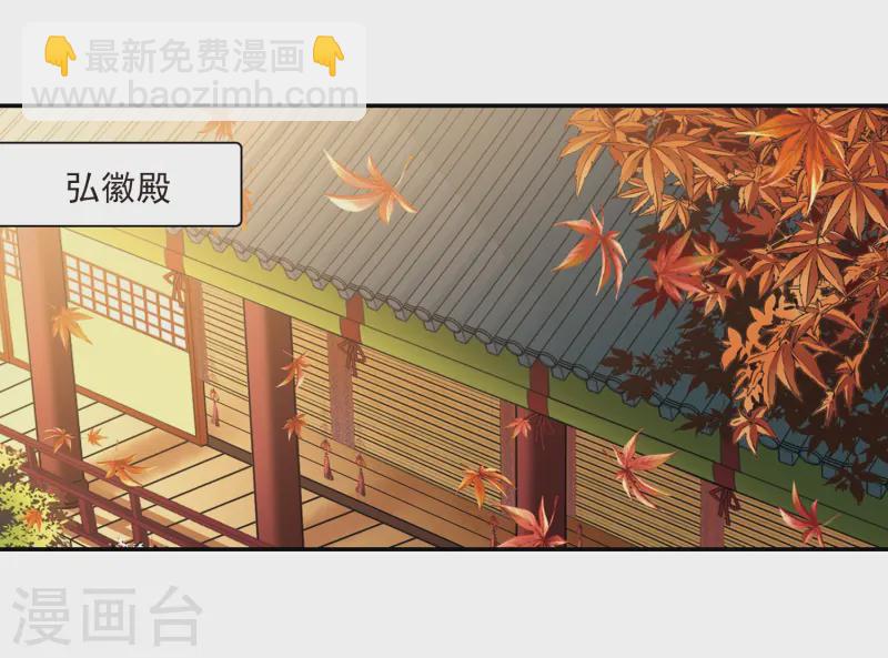 第254话 佑姬的复仇22