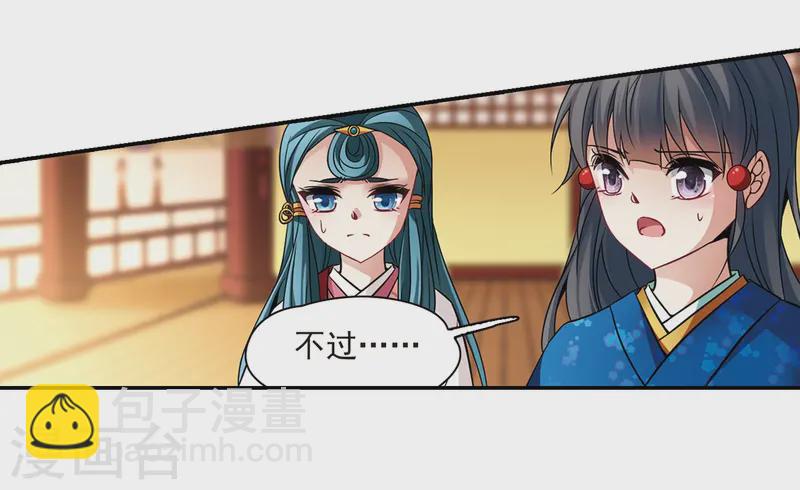 第254话 佑姬的复仇223