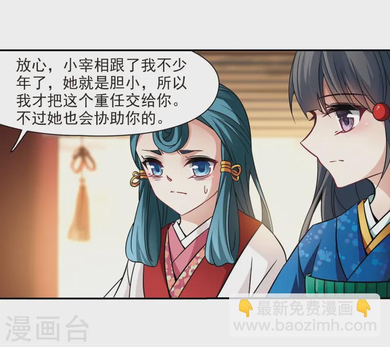 第254话 佑姬的复仇224