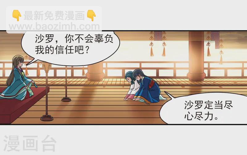第254话 佑姬的复仇225