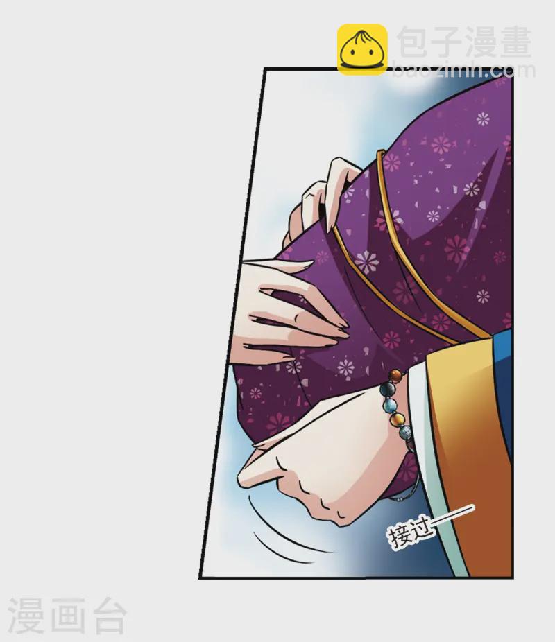 第255话 佑姬的复仇311