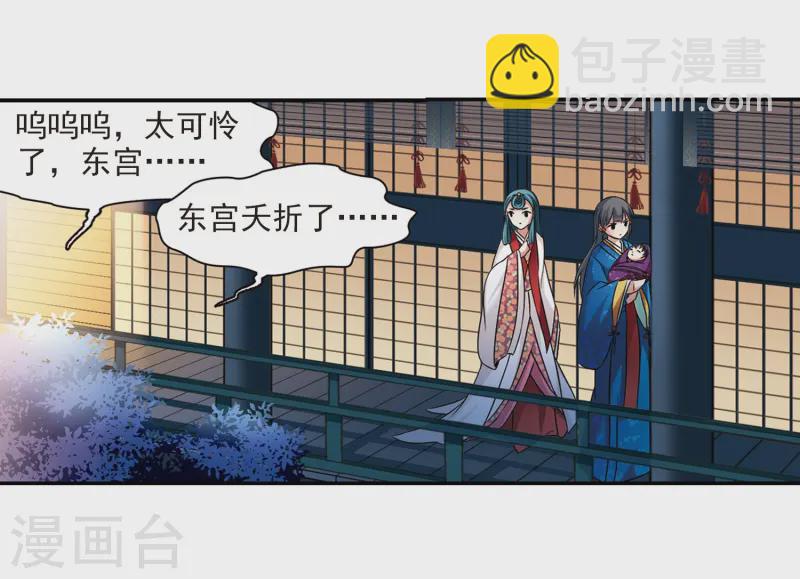 第255话 佑姬的复仇315
