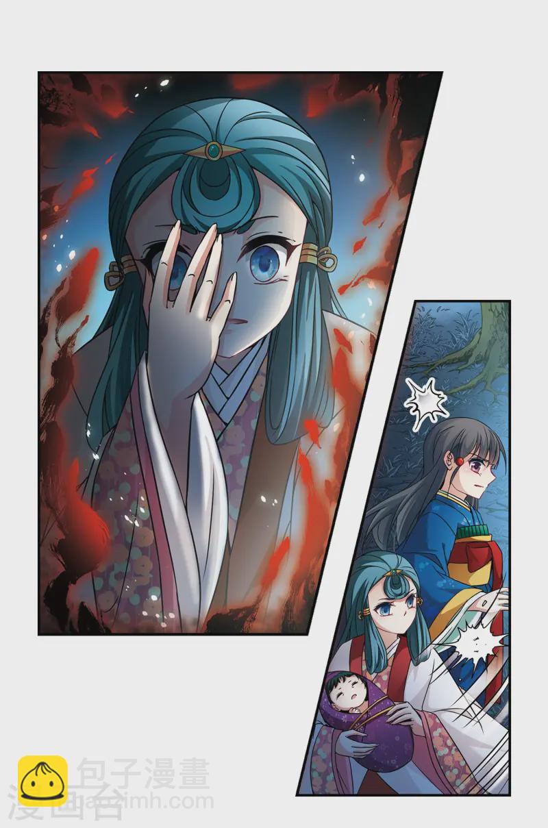 第255话 佑姬的复仇318