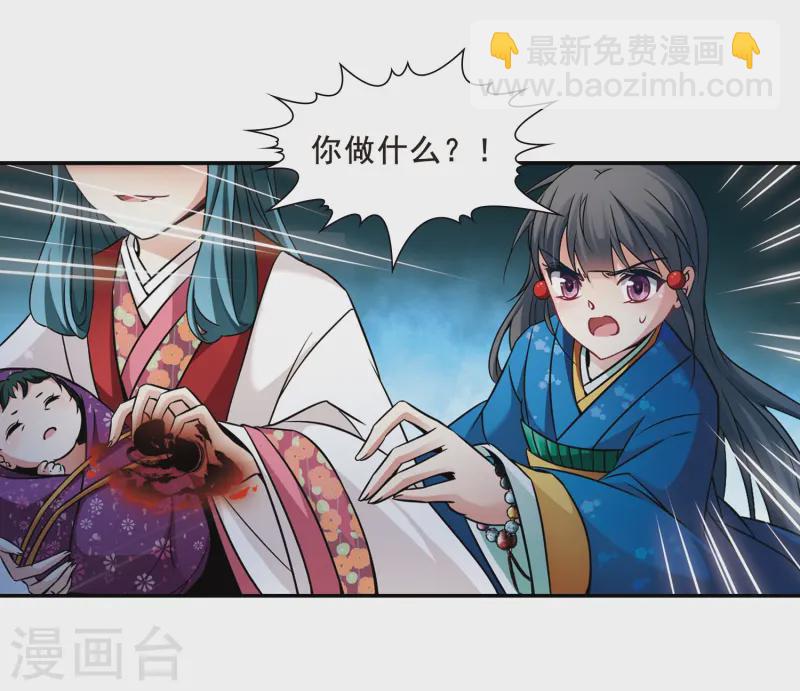 第255话 佑姬的复仇319