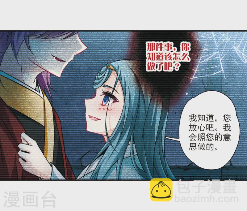 第255话 佑姬的复仇323