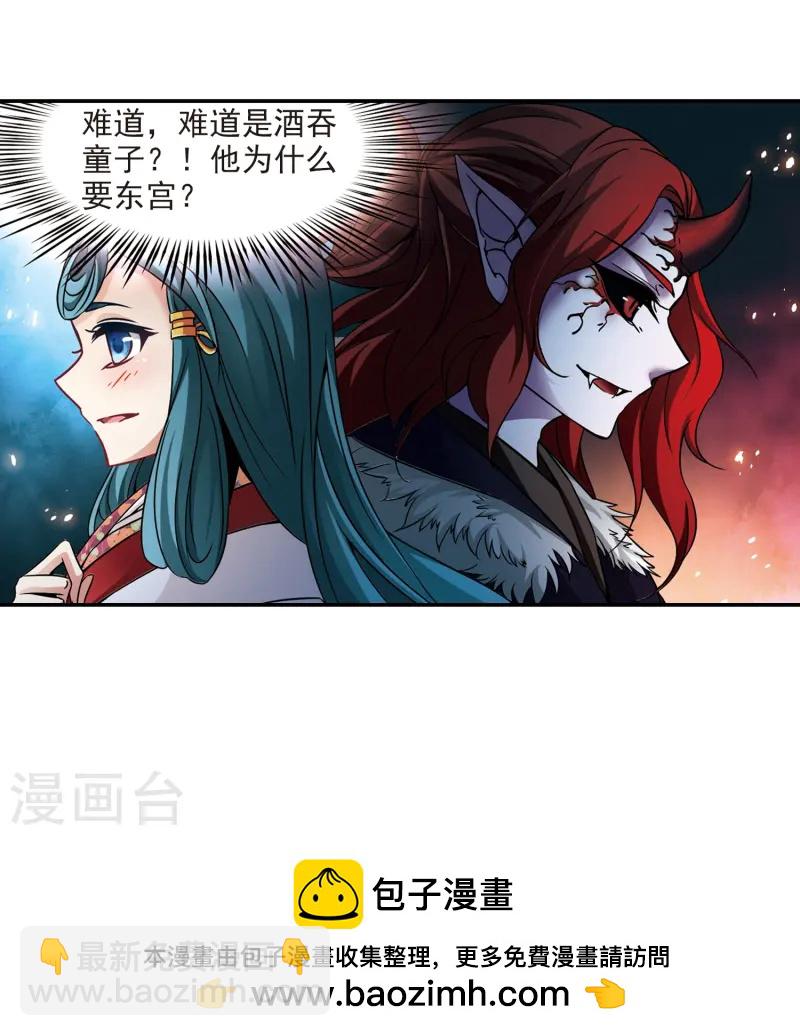第255话 佑姬的复仇324