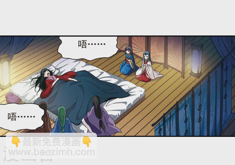 第255话 佑姬的复仇33