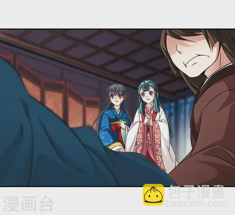 第255话 佑姬的复仇34