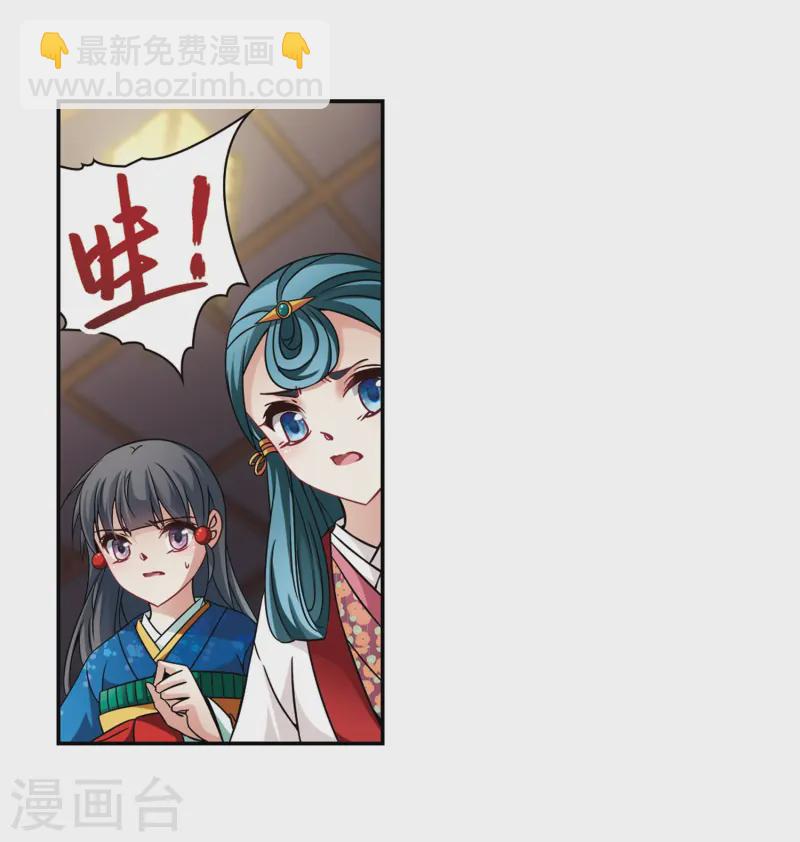 第255话 佑姬的复仇35