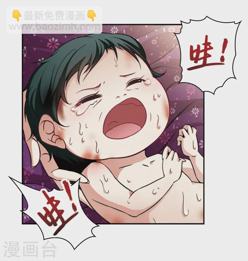 第255话 佑姬的复仇36