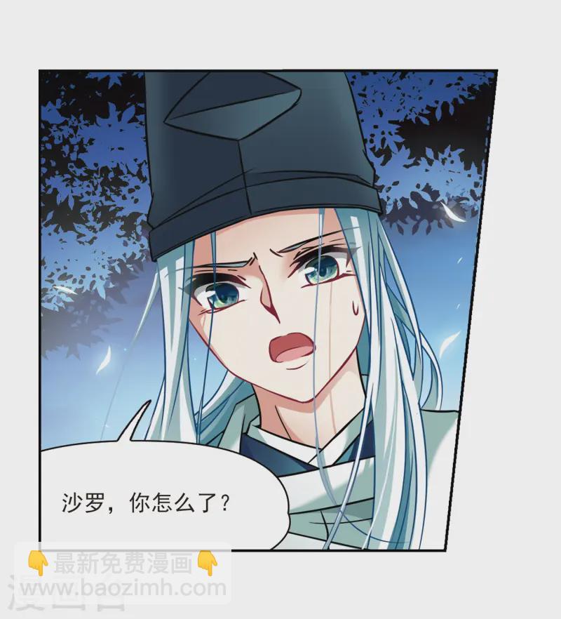 第256话 式神朱雀110