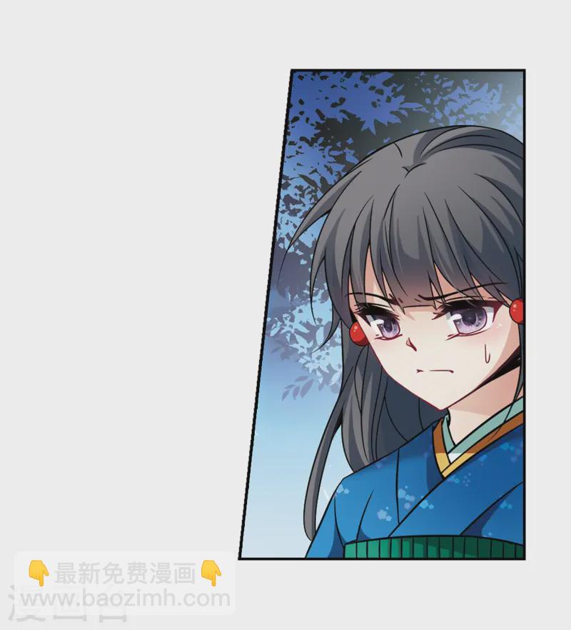 第256话 式神朱雀111