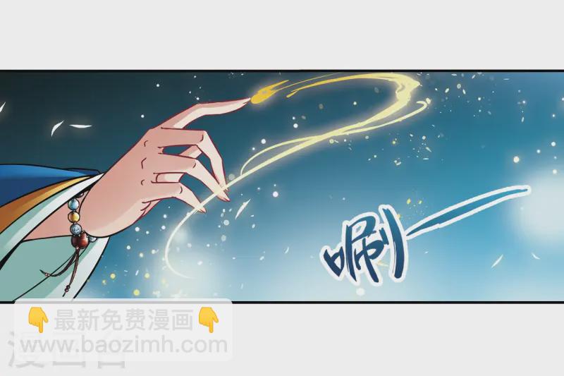 第256话 式神朱雀114