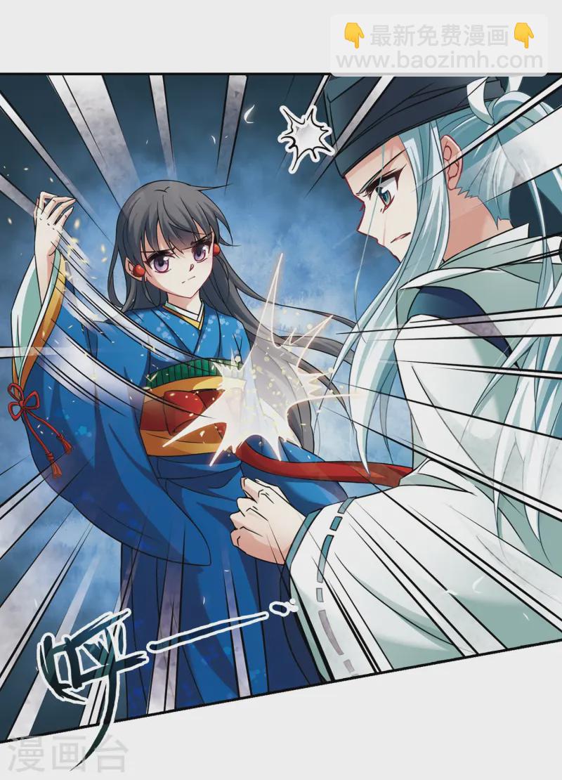 第256话 式神朱雀115