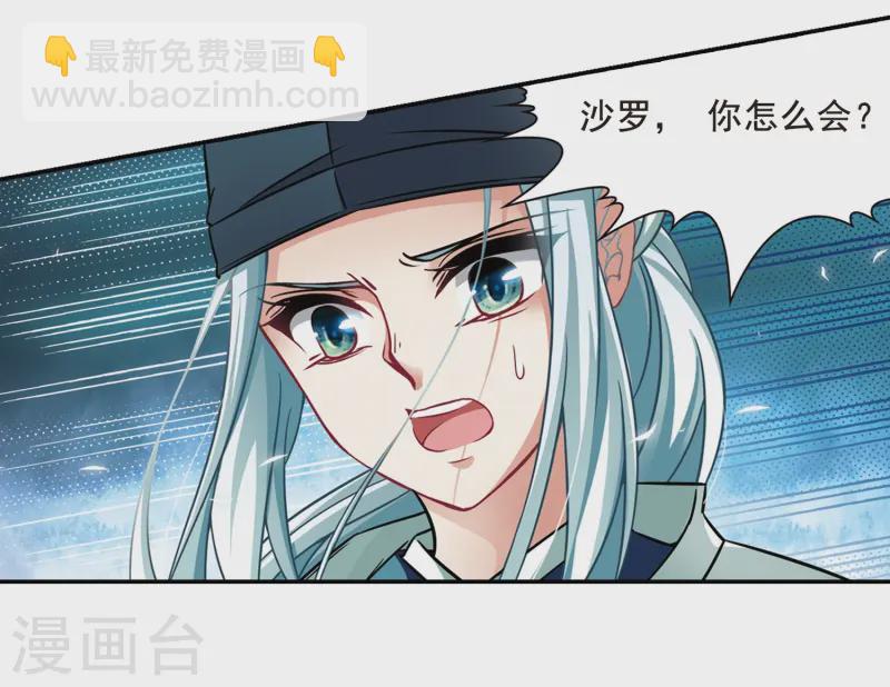 第256话 式神朱雀116