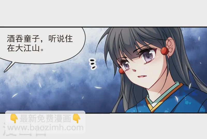 第256话 式神朱雀119