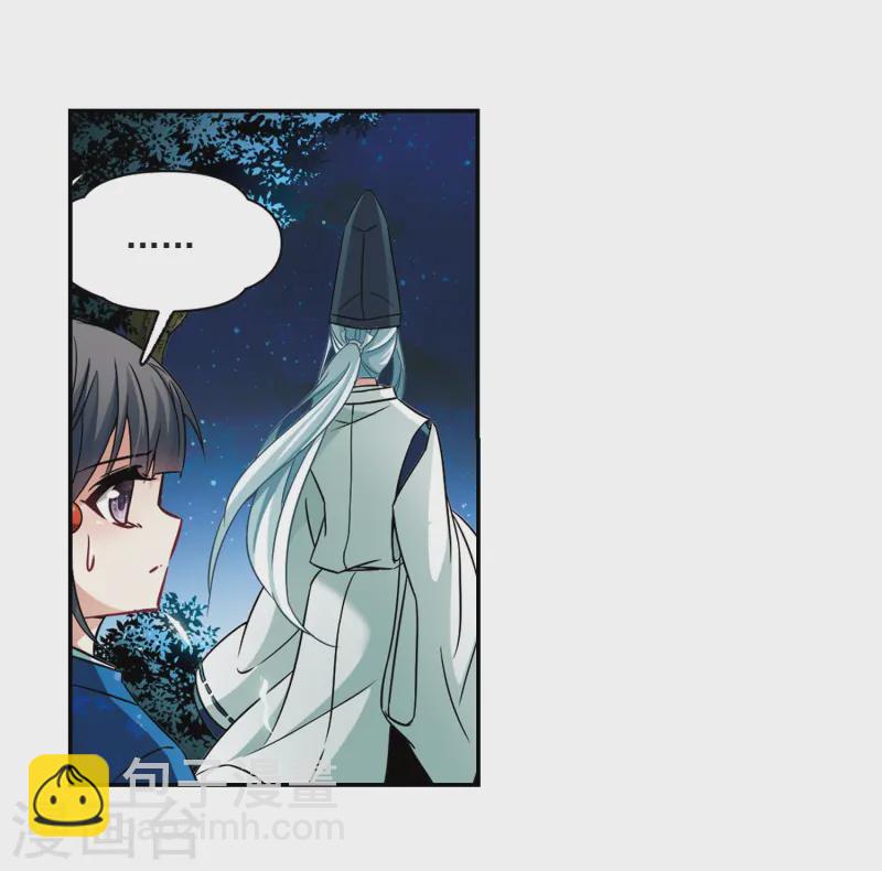 第256话 式神朱雀124