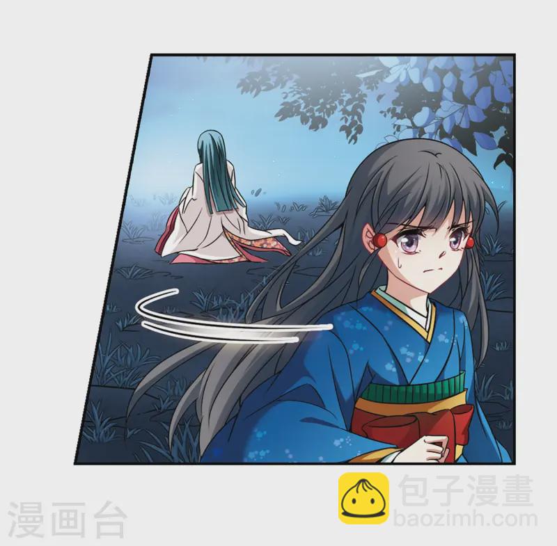 第256话 式神朱雀13
