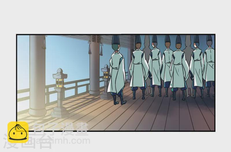 第256话 式神朱雀14